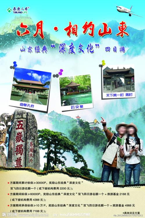 桑德维尔学院文凭毕业证哪里有卖
